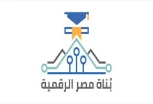 صورة وزارة الاتصالات تعلن فتح باب التقديم في مبادرة بُناة مصر الرقمية