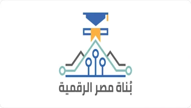 صورة وزارة الاتصالات تعلن فتح باب التقديم في مبادرة بُناة مصر الرقمية