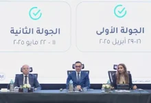 صورة وزارة الاستثمار تستضيف الاجتماع الثاني للجنة الوطنية المعنية بتقرير جا
