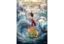 صورة بعد تحقيقه إيرادات ضخمة.. طرح فيلم الرسوم الصيني “Ne Zha” في السعودية