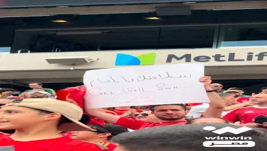 صورة جماهير الأهلي توجه رسالة لإمام عاشور من مدرجات ملعب ميتلايف
