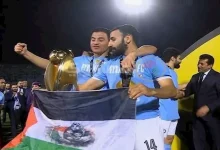 صورة علم فلسطين يحضر في احتفالات نهائي دوري أبطال أفريقيا