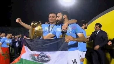 صورة علم فلسطين يحضر في احتفالات نهائي دوري أبطال أفريقيا