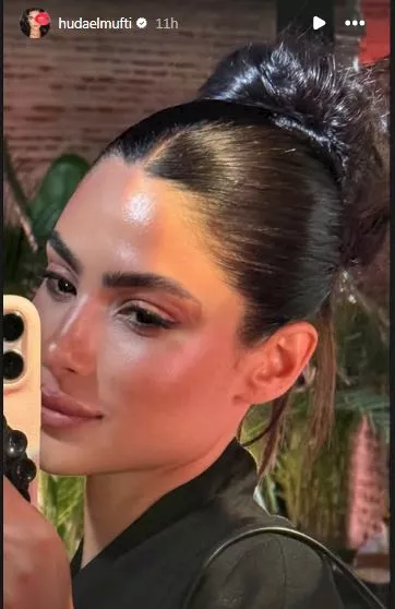 هدى المفتي