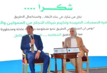 صورة وزير المالية يحسم الجدل بشأن زيادة الضرائب بالموازنة الجديدة