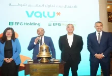 صورة في ثاني يوم تداول.. سهم “فاليو” يقفز 20% ببداية التعاملات