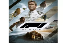 صورة مع اقتراب عرض F1 لبراد بيت.. محطات سينمائية تناولت سباقات السيارات