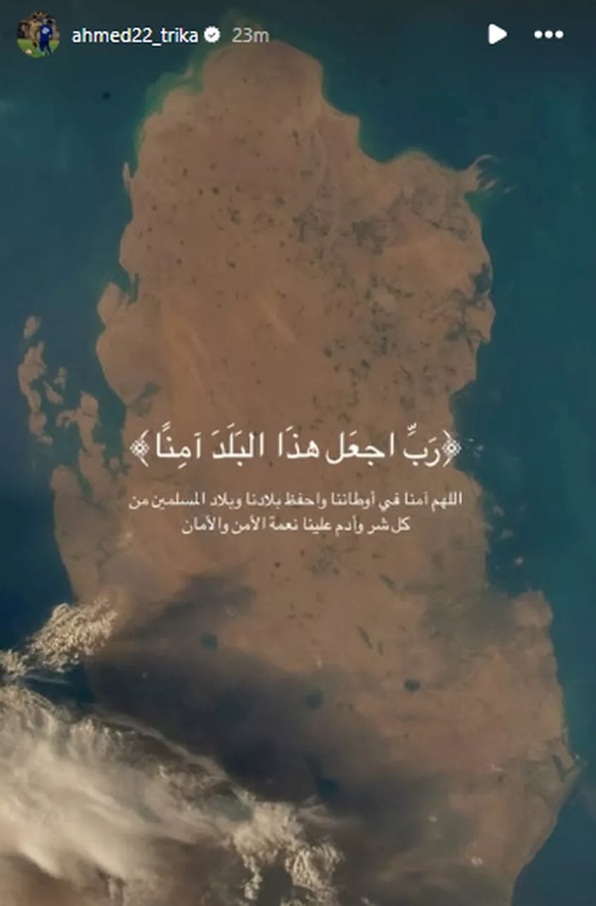ستوري نجل أبو تريكة