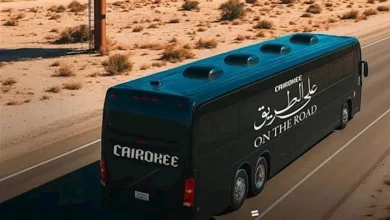 صورة “Watch It” تكشف عن فيلم وثائقي جديد لـ كايروكي