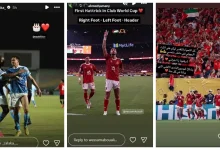 صورة ستوري نجوم كرة القدم.. تخرج نجل شيكابالا.. وإنجاز لوسام أبو علي