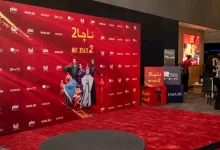 صورة انطلاق عرض فيلم الرسوم المتحركة ” ناچا 2″ في السعودية