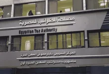 صورة هل تتأثر أسعار السلع الغذائية والخدمات الصحية والتعليمية؟ĺ