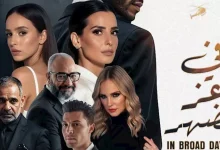صورة مصمم بوستر “في عز الضهر” يكشف كواليس تصميمه