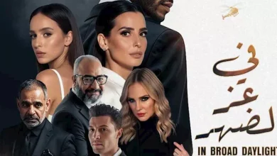 صورة مصمم بوستر “في عز الضهر” يكشف كواليس تصميمه