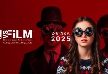 صورة فتح باب الاشتراك في الدورة الثانية لمهرجان VS-FILM للأفلام القصيرة جدً