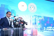 صورة وزيرا الاستثمار والمالية يعلنان تفاصيل البرنامج الجديد لرد أعباء المصد
