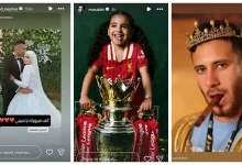 صورة ستوري نجوم كرة القدم.. رمضان صبحي بالسيجار.. ابنة صلاح.. وزفاف لاعب ال