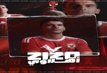 صورة كيف ساعد الزمالك زيزو في تحقيق حلم تأخر 10 سنوات؟