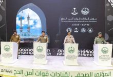 صورة «الداخلية» تستعرض خططها الأمنية والتنظيمية لموسم الحج  أخبار السعودية