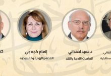 صورة الشعر والسرد والنقد والدراسات الإنسانية تفوز بجائزة العويس  أخبار السعودية