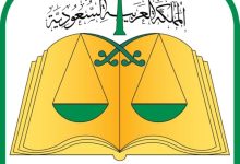 صورة دائرة قضائية و5 كتابات عدل متنقلة لخدمة الحجاج  أخبار السعودية