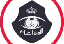 صورة شرطة الرياض تباشر واقعة ادعاء امرأة تعرضها لعنف أسري  أخبار السعودية