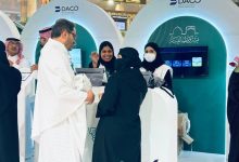 صورة أمانة الشرقية تفعل مبادرة «يسر وطمأنينة» لخدمة ضيوف الرحمن بالتعاون مع مطار الملك فهد الدولي بالدمام  أخبار السعودية