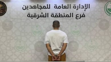 صورة المنطقة الشرقية: القبض على شخص لترويجه الإمفيتامين والشبو  أخبار السعودية
