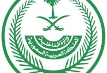 صورة المنع «10» سنوات من دخول المملكة لمخالفي شرط تصريح الحج  أخبار السعودية