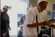 صورة ذوو الشهداء والمصابين من القوات المسلحة اليمنية يصلون إلى المشاعر المقدسة  أخبار السعودية