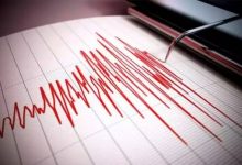 صورة زلزال بقوة 5.5 درجة يضرب بابوا غينيا الجديدة  أخبار السعودية