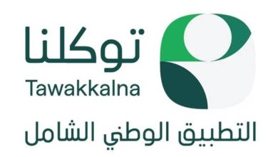 صورة «توكلنا» يصحب ضيوف الرحمن إلى المدينة المنورة بحزمة من الخدمات  أخبار السعودية