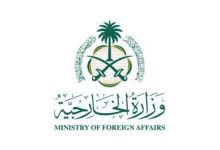 صورة السعودية: هجوم إسرائيل على إيران «اعتداء شنيع»  أخبار السعودية