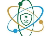صورة هيئة الرقابة النووية: المستويات الإشعاعية بالمملكة في مستوياتها الطبيعية  أخبار السعودية