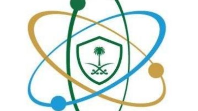 صورة هيئة الرقابة النووية: المستويات الإشعاعية بالمملكة في مستوياتها الطبيعية  أخبار السعودية