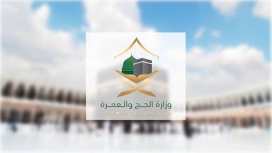 صورة «الحج والعمرة» توقف 7 شركات بسبب قصور في خدمات النقل المقدمة للمعتمرين  أخبار السعودية