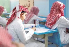 صورة 4 استثناءات خاصة في منصة القبول لخريجي الثانوية العامة  أخبار السعودية