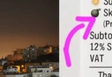 صورة مطعم لبناني يفرض رسوماً على مشاهدة الصواريخ الإيرانية!  أخبار السعودية