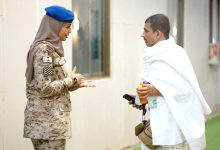 صورة المرأة السعودية في الحج.. كفاءة أمنية.. احترافية  أخبار السعودية