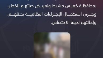 صورة ضبط أحداث لمضايقتهم قائدي المركبات في طريق عام بعسير  أخبار السعودية