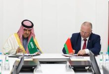 صورة السعودية وبيلاروسيا توقعان مذكرة تفاهم في مجال العمل المحاسبي والرقابي والمهني  أخبار السعودية