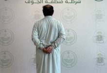 صورة شرطة الجوف تقبض على شخص اعتدى على آخر في محل تجاري  أخبار السعودية