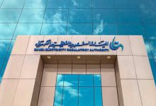 صورة اعتماد دليل تقديم خدمة الكهرباء.. السكني يبدأ من 18 هللة للكيلوواط  أخبار السعودية