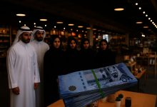 صورة 8 مليارات.. تمويل تنموي لتمكين شباب وفتيات القصيم  أخبار السعودية