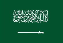 صورة السعودية: نتابع بقلق بالغ استهداف منشآت إيران النووية من قبل أمريكا  أخبار السعودية
