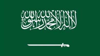 صورة السعودية: نتابع بقلق بالغ استهداف منشآت إيران النووية من قبل أمريكا  أخبار السعودية