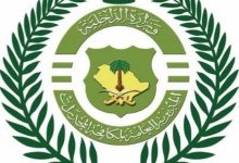 صورة القبض على شخص بمنطقة القصيم لترويجه مواد مخدرة  أخبار السعودية