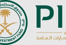 صورة «PIF» يؤسس برنامجه الأول للأوراق التجارية  أخبار السعودية