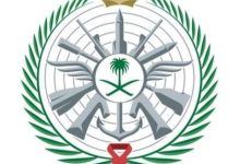 صورة «وزارة الدفاع»: فتح باب القبول والتسجيل بالكليات العسكرية لخريجي الثانوية العامة  أخبار السعودية