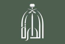 صورة مبادرة وثائق الدارة.. رحلة علمية لحفظ التاريخ الوطني وإتاحته للباحثين  أخبار السعودية